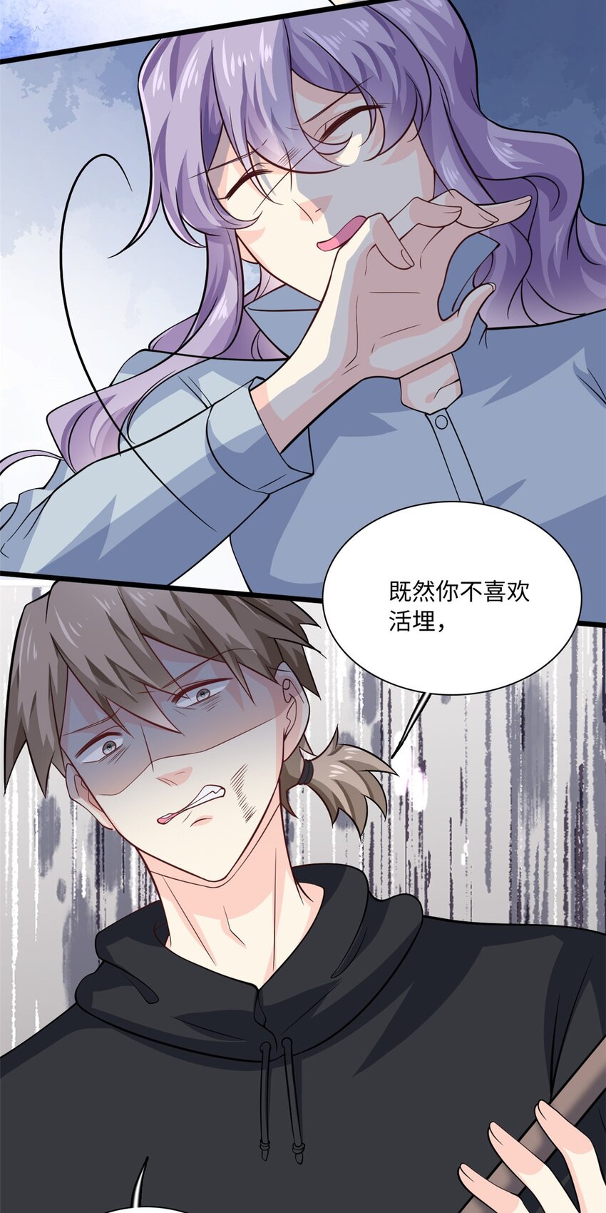 第53话 包在我身上-第53话