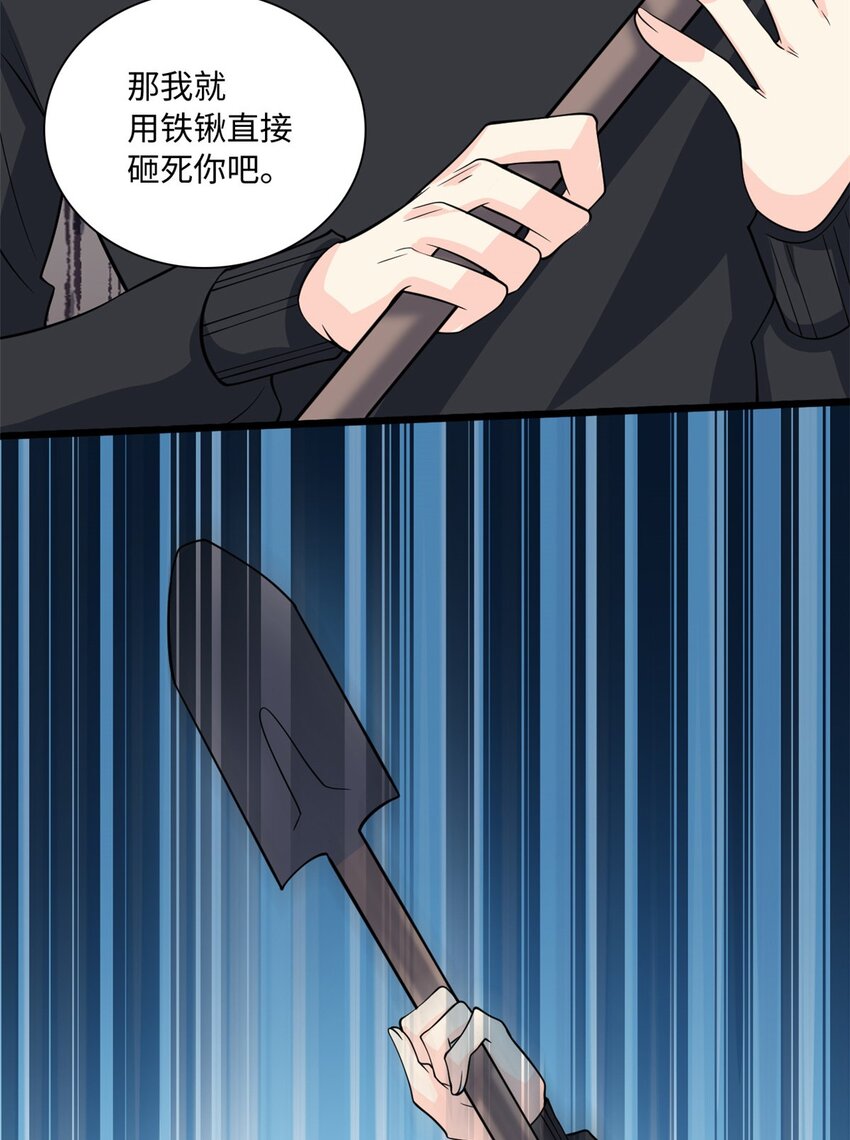 第53话 包在我身上-第53话