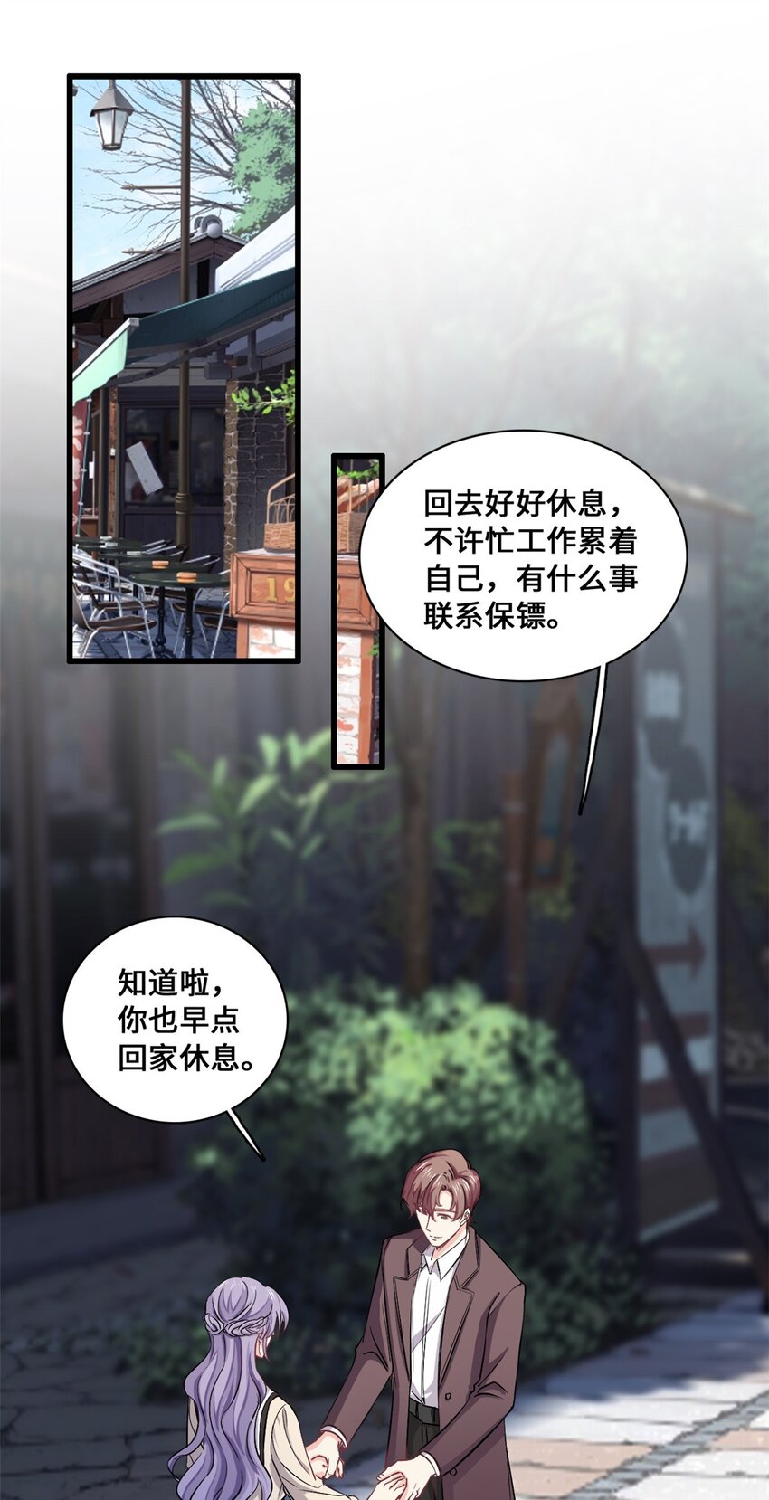 第55话 真的好喜欢你-第55话