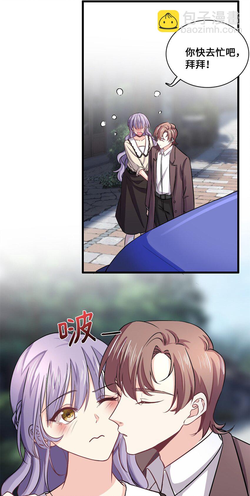 第55话 真的好喜欢你-第55话