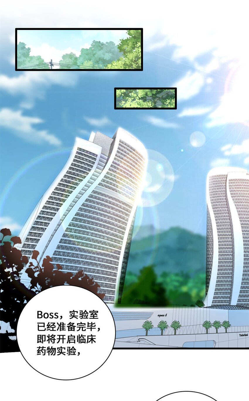 第55话 真的好喜欢你-第55话