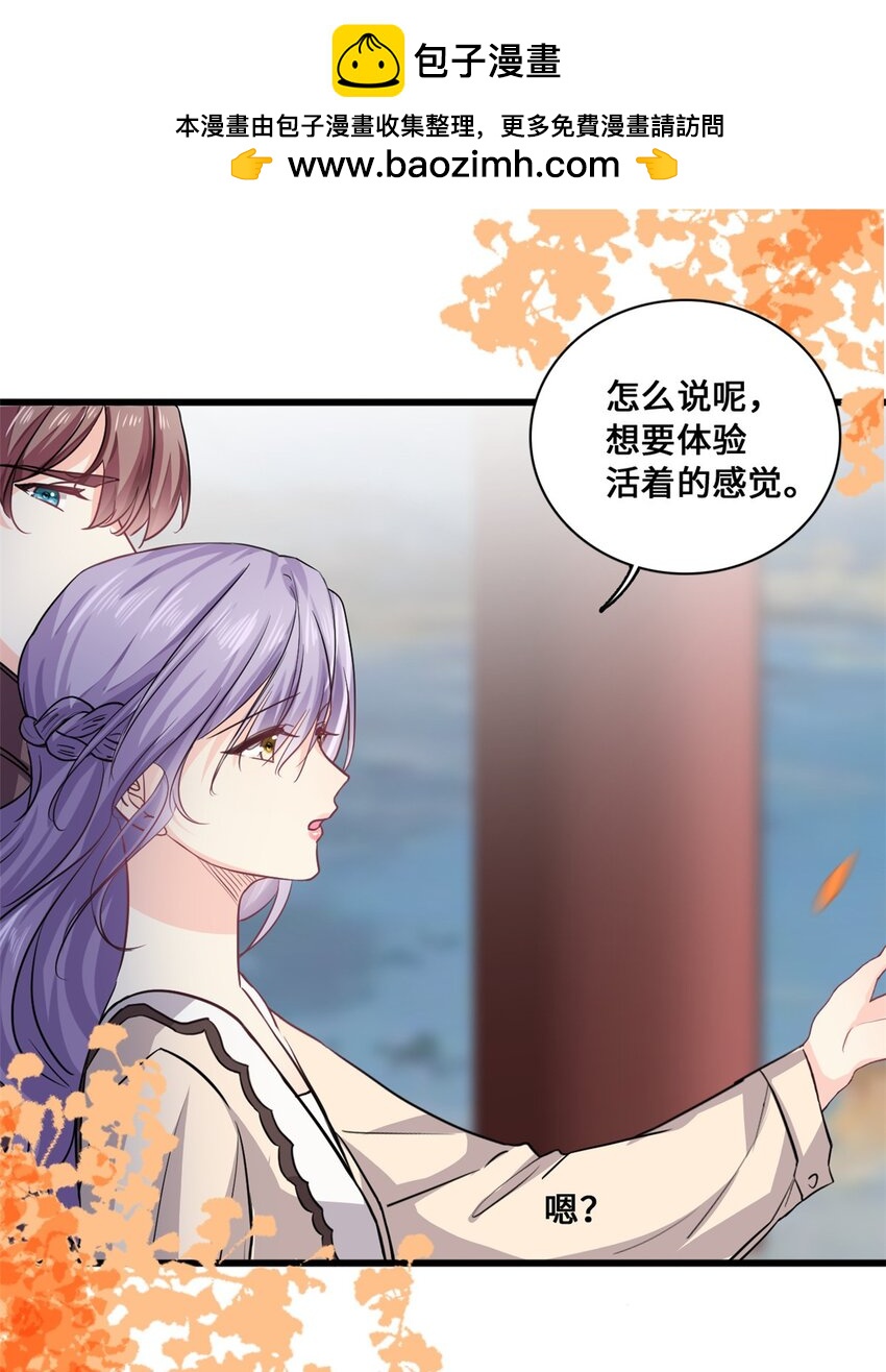 第55话 真的好喜欢你-第55话