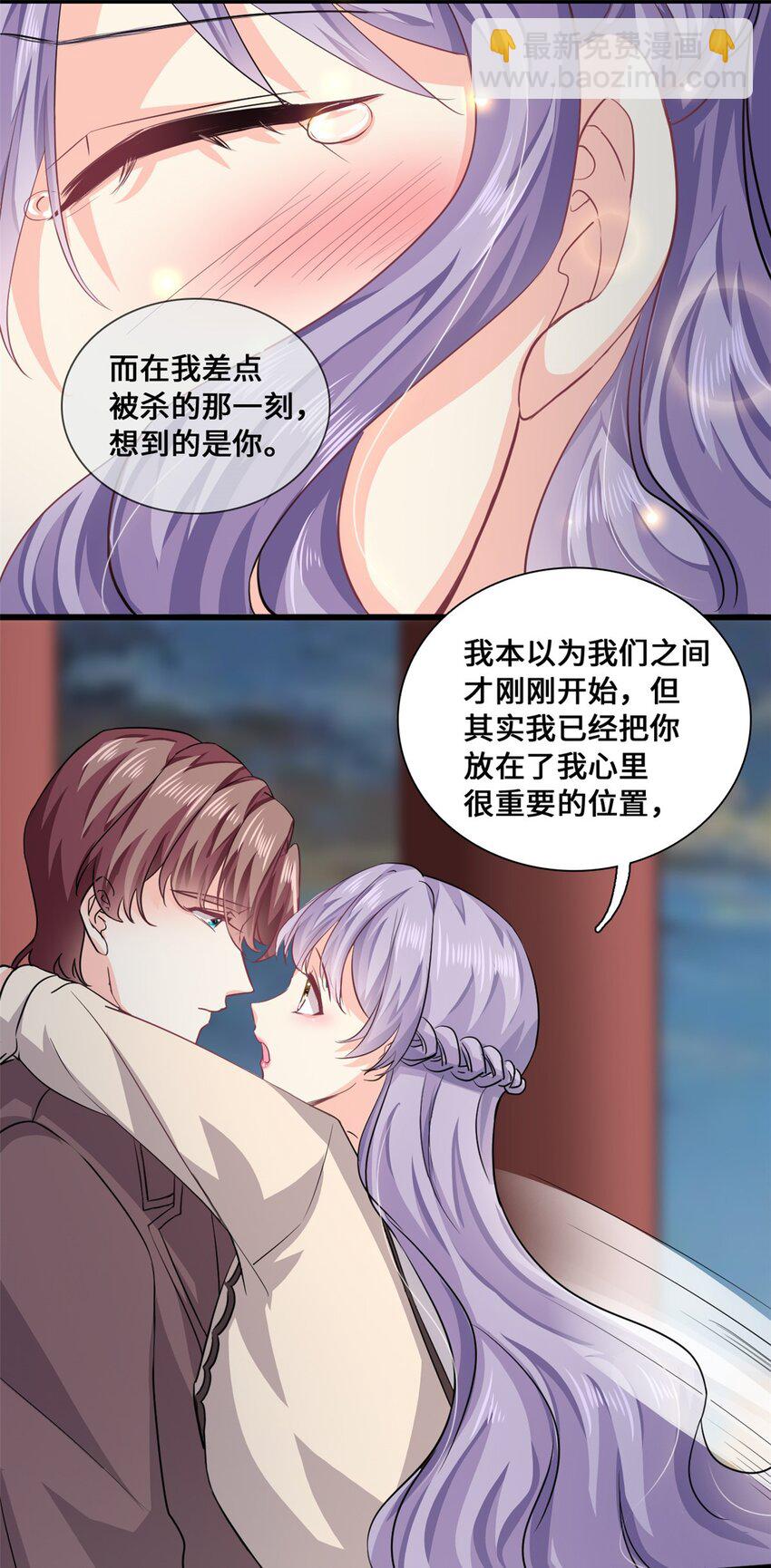 第55话 真的好喜欢你-第55话