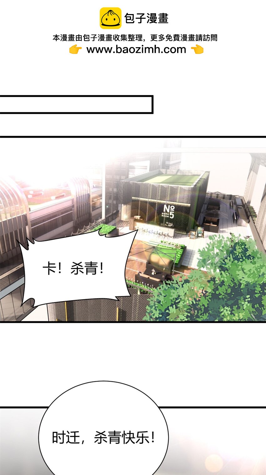 第57话 不怀好意-第57话