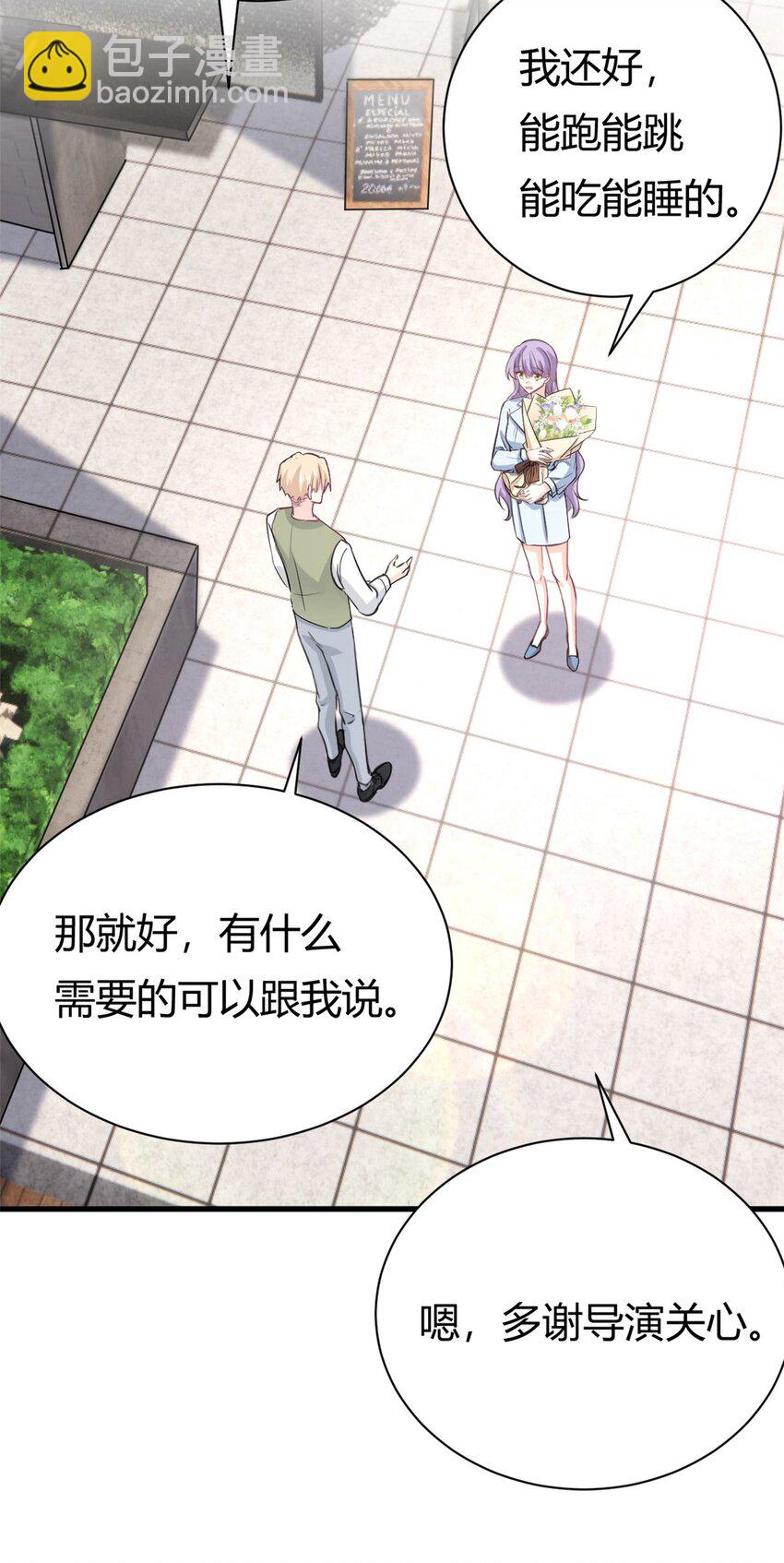 第57话 不怀好意-第57话
