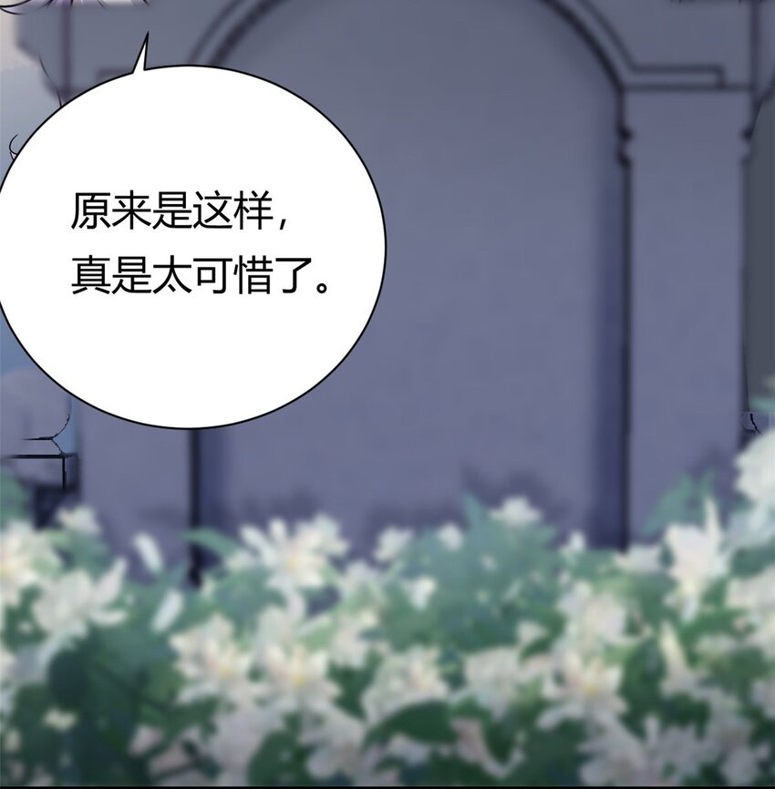 第59话 想哭就哭吧-第59话