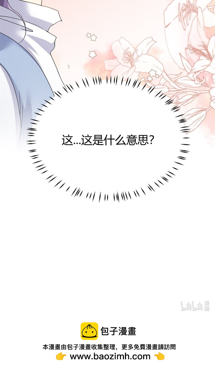 第59话 想哭就哭吧-第59话