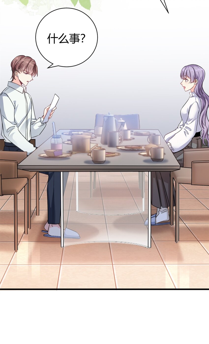 第59话 想哭就哭吧-第59话
