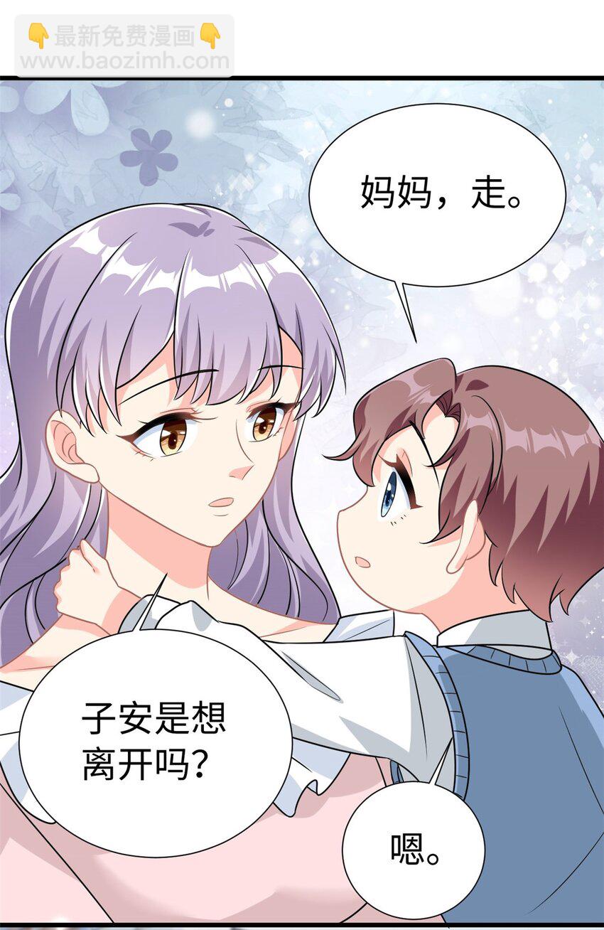 第6话 金卡只为博妈妈一笑-第7话