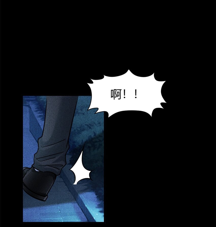 第61话 当年的真相-第61话