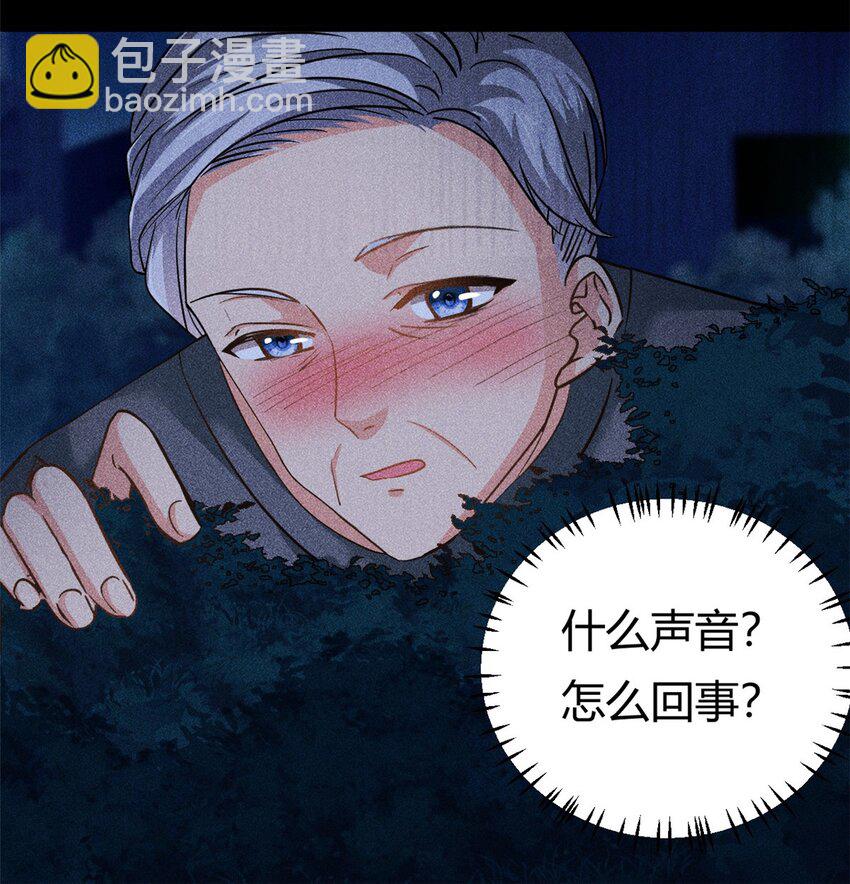 第61话 当年的真相-第61话