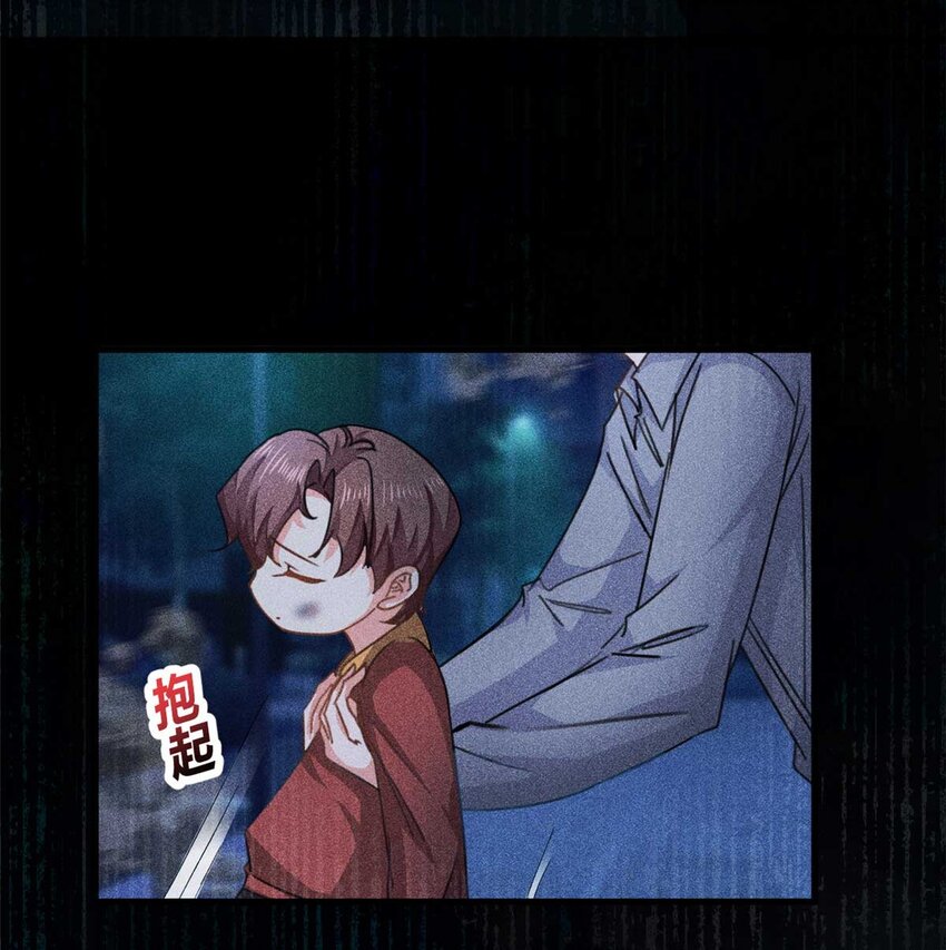 第61话 当年的真相-第61话