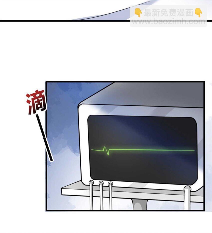 第61话 当年的真相-第61话