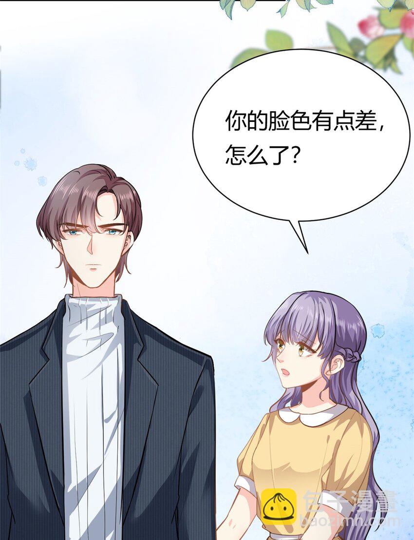 第61话 当年的真相-第61话