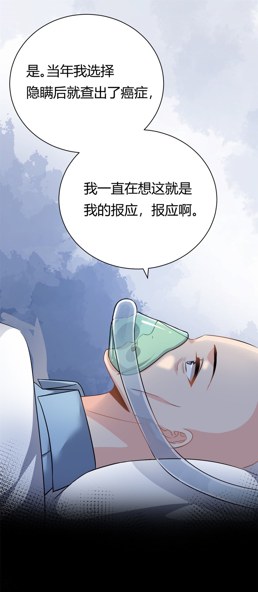 第61话 当年的真相-第61话