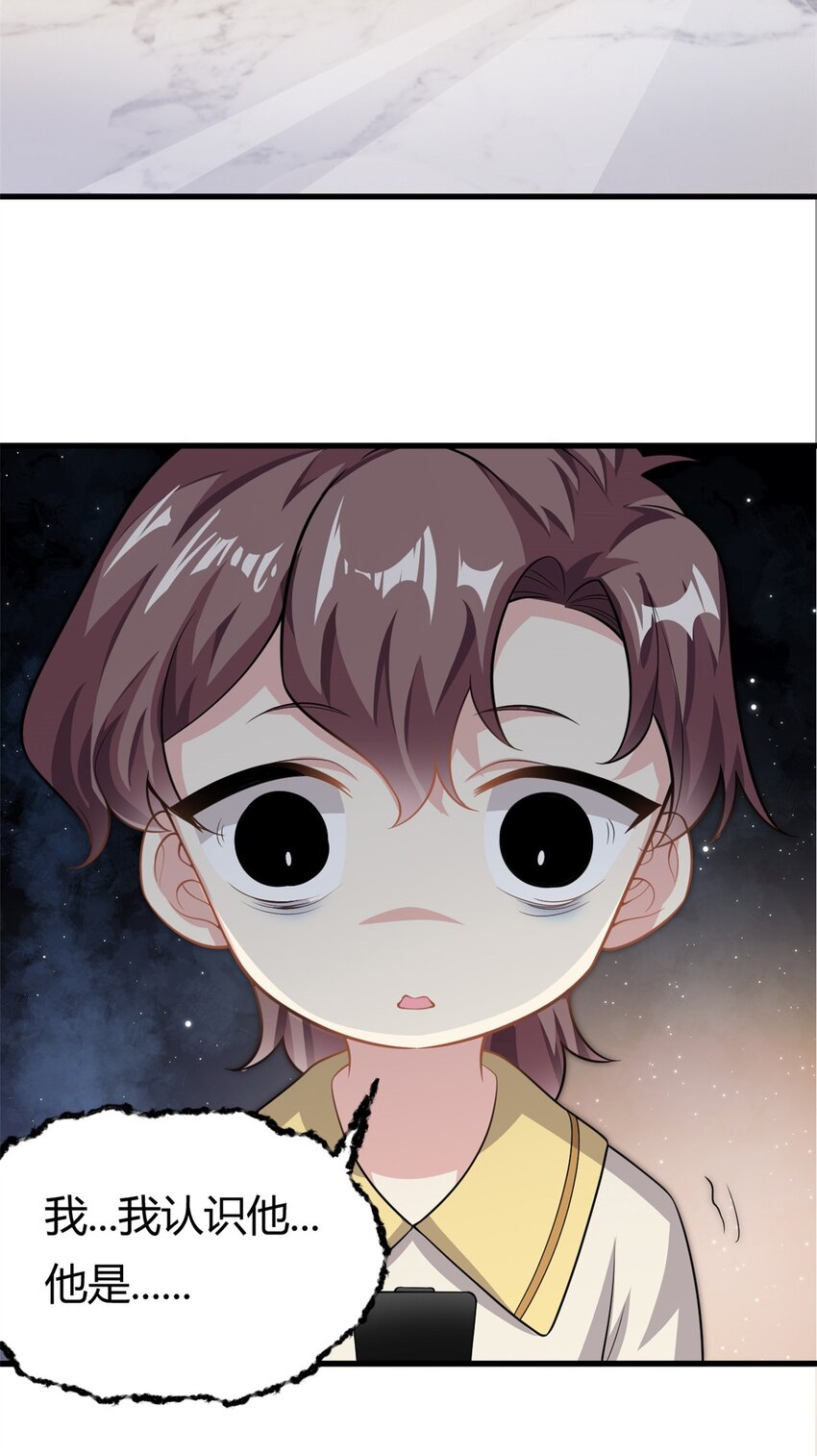 第63话 子安昏厥-第63话
