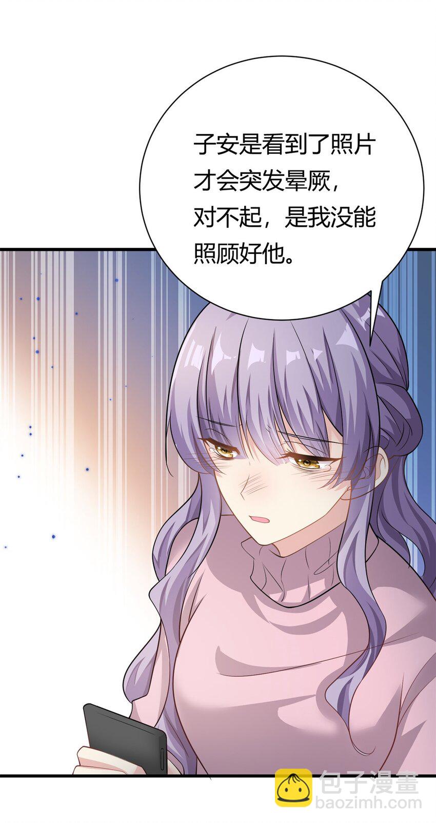 第63话 子安昏厥-第63话