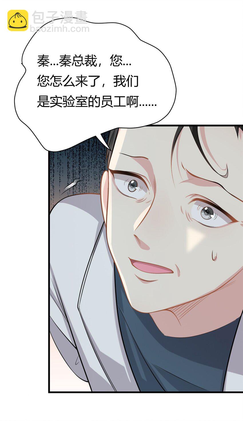 第63话 子安昏厥-第63话