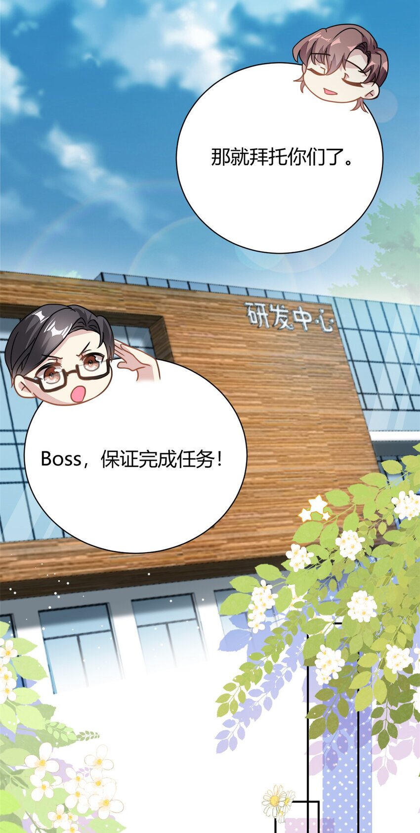 第65话 门口的黑衣人-第65话
