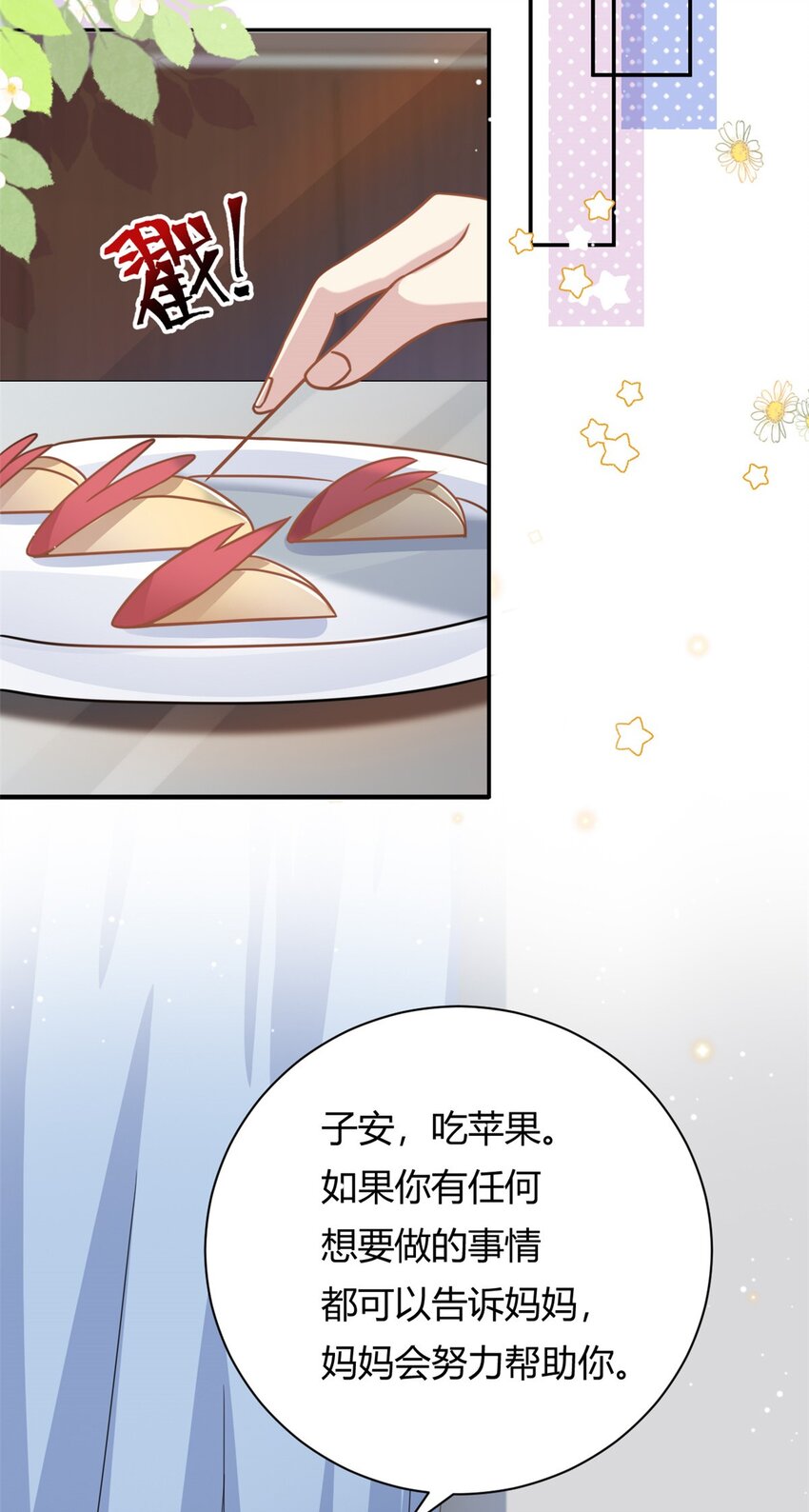 第65话 门口的黑衣人-第65话