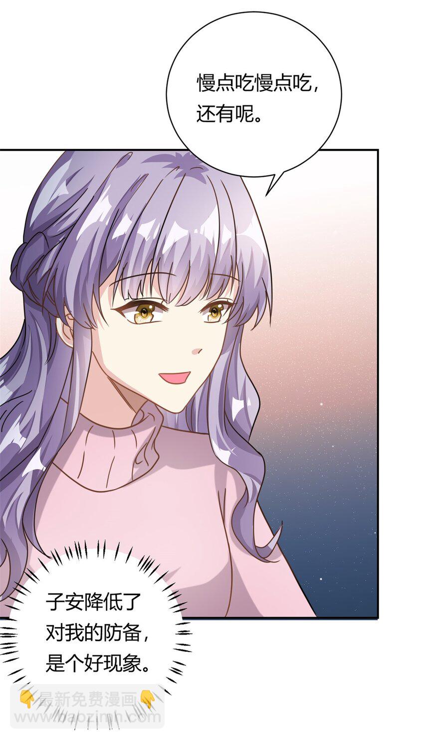 第65话 门口的黑衣人-第65话