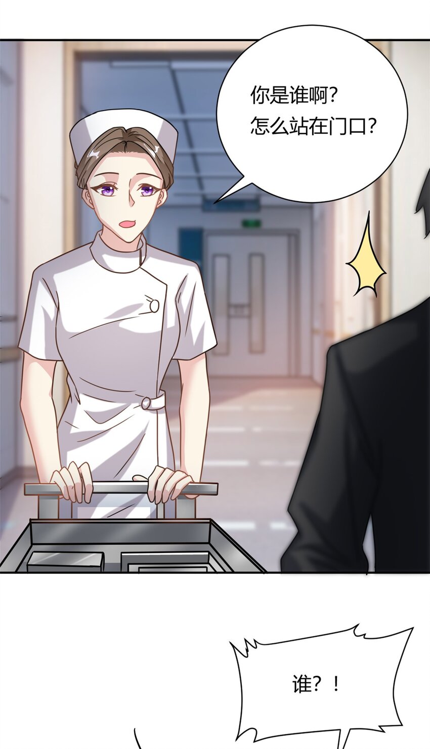 第65话 门口的黑衣人-第65话