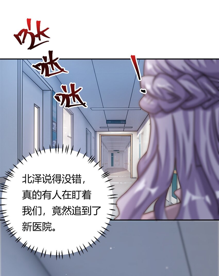 第65话 门口的黑衣人-第65话
