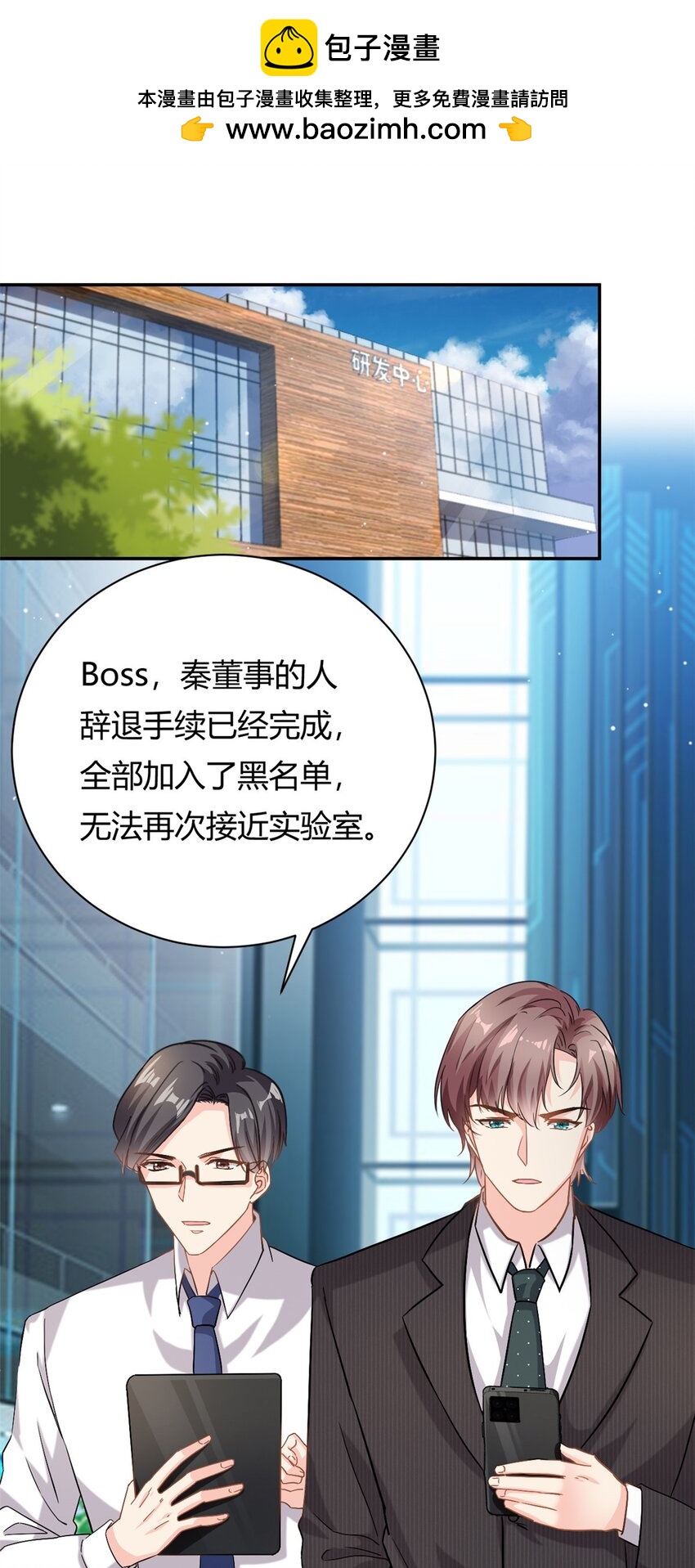 第65话 门口的黑衣人-第65话