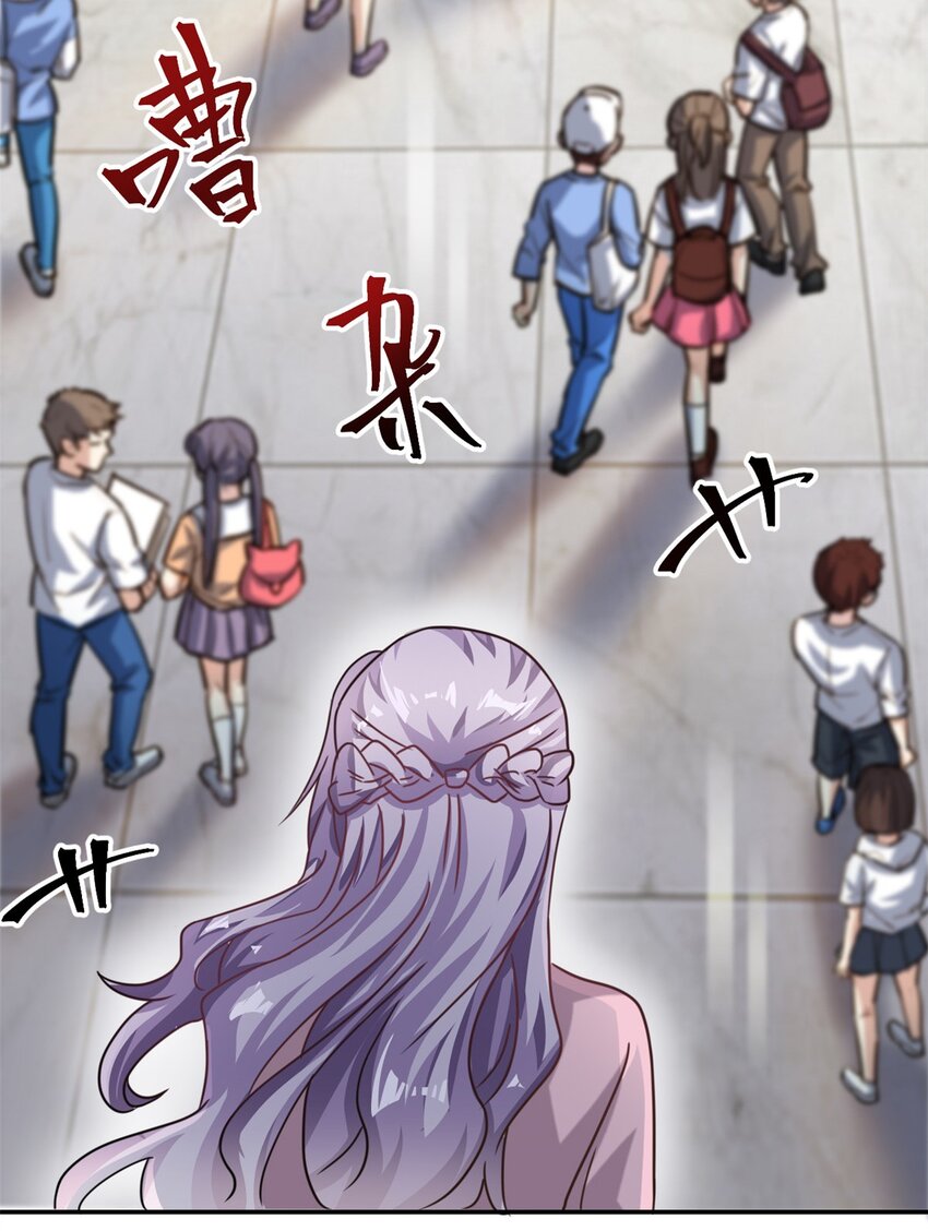 第65话 门口的黑衣人-第65话