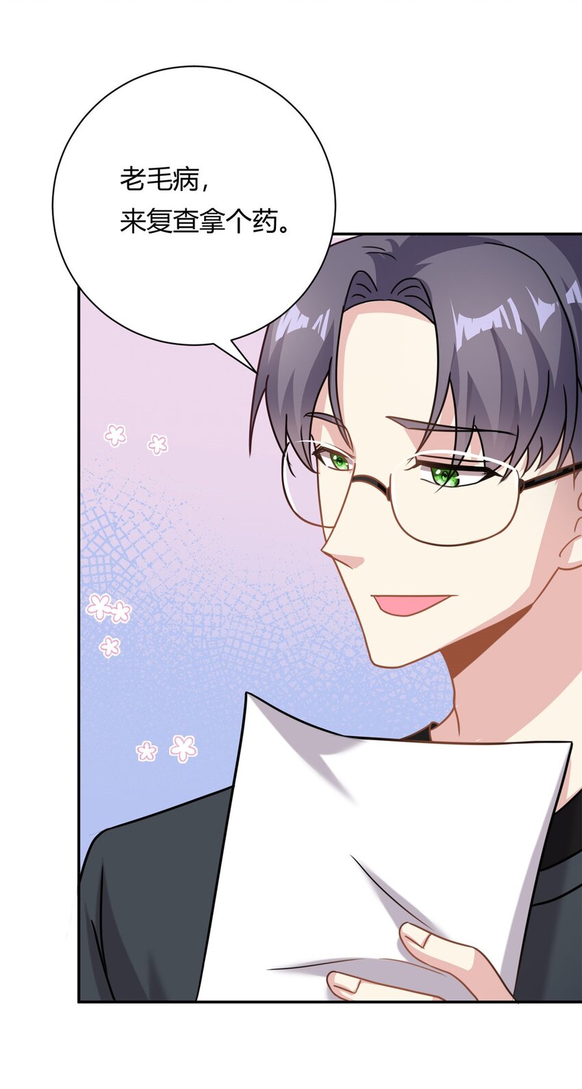 第65话 门口的黑衣人-第65话
