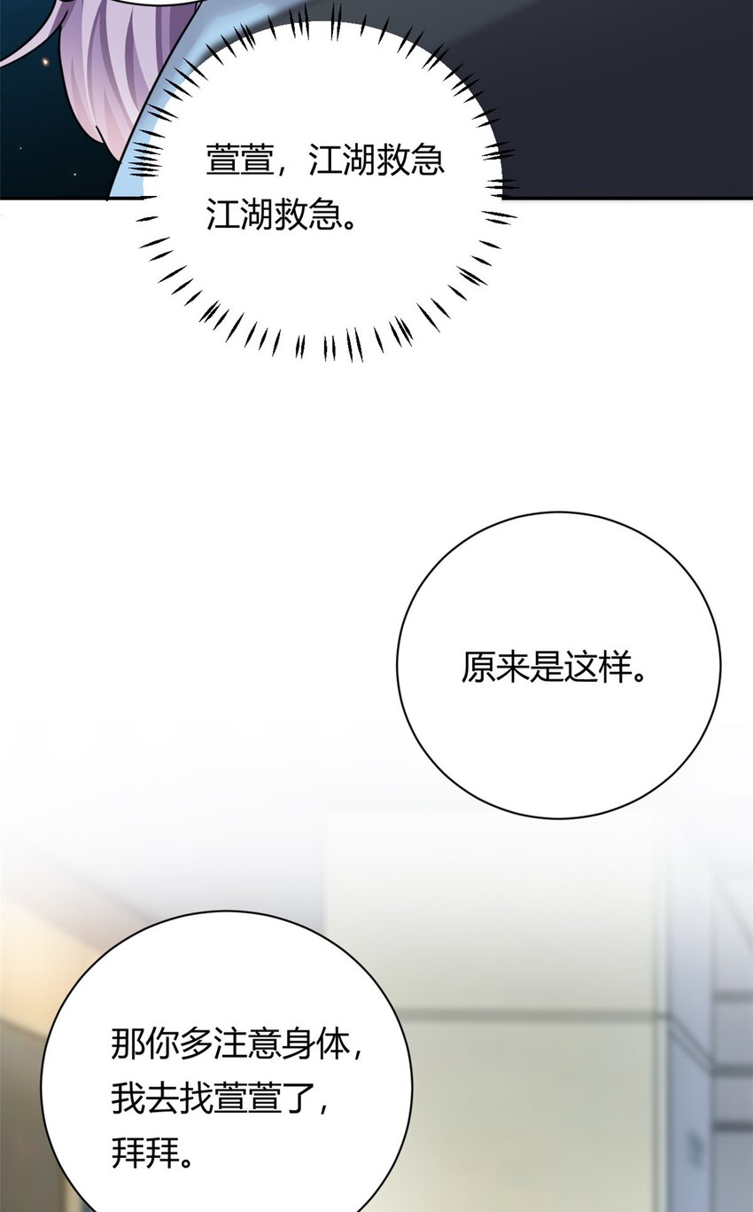 第65话 门口的黑衣人-第65话