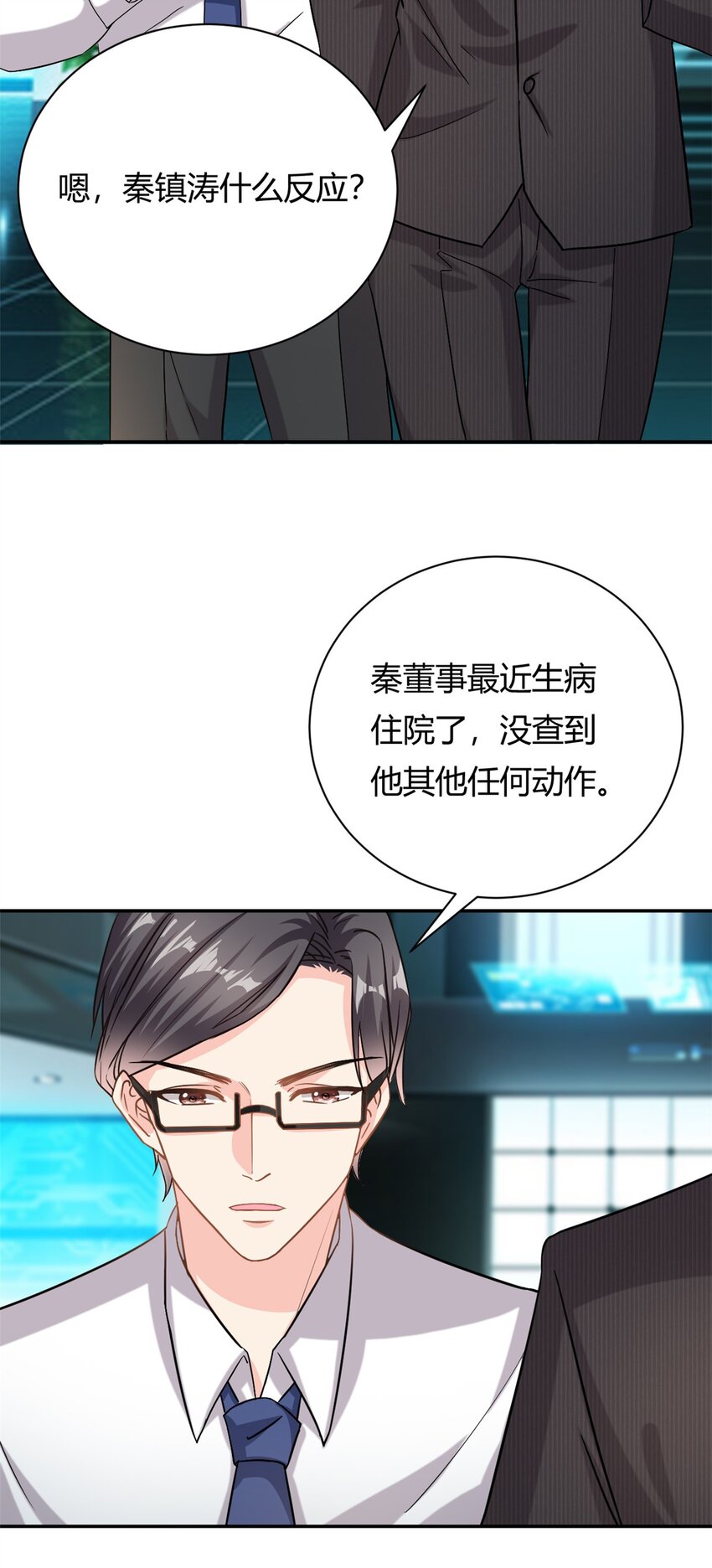 第65话 门口的黑衣人-第65话