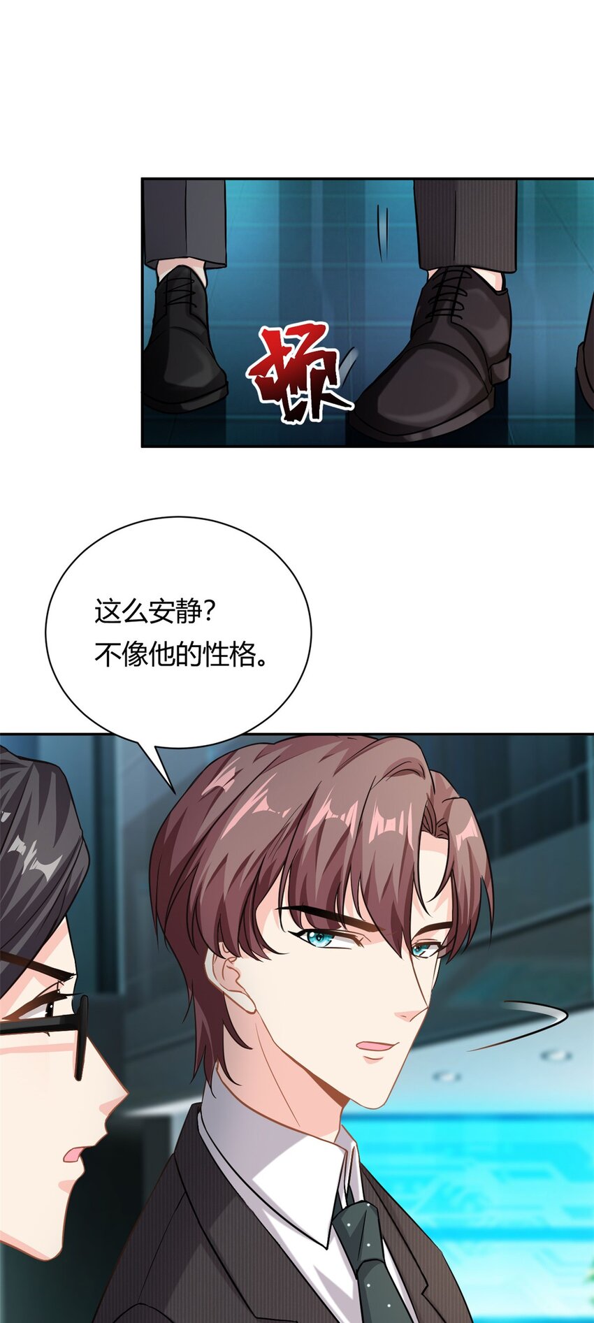 第65话 门口的黑衣人-第65话