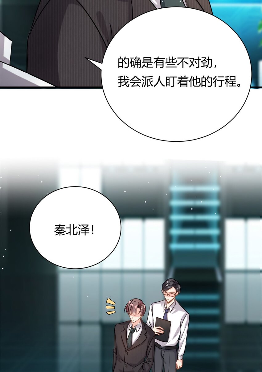第65话 门口的黑衣人-第65话