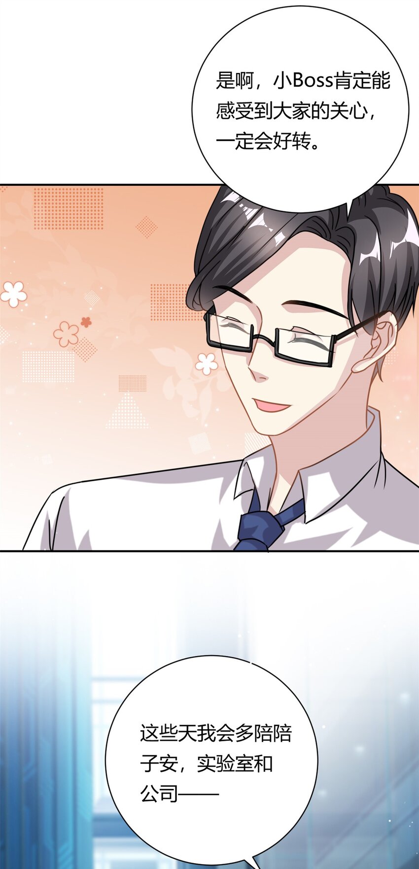 第65话 门口的黑衣人-第65话