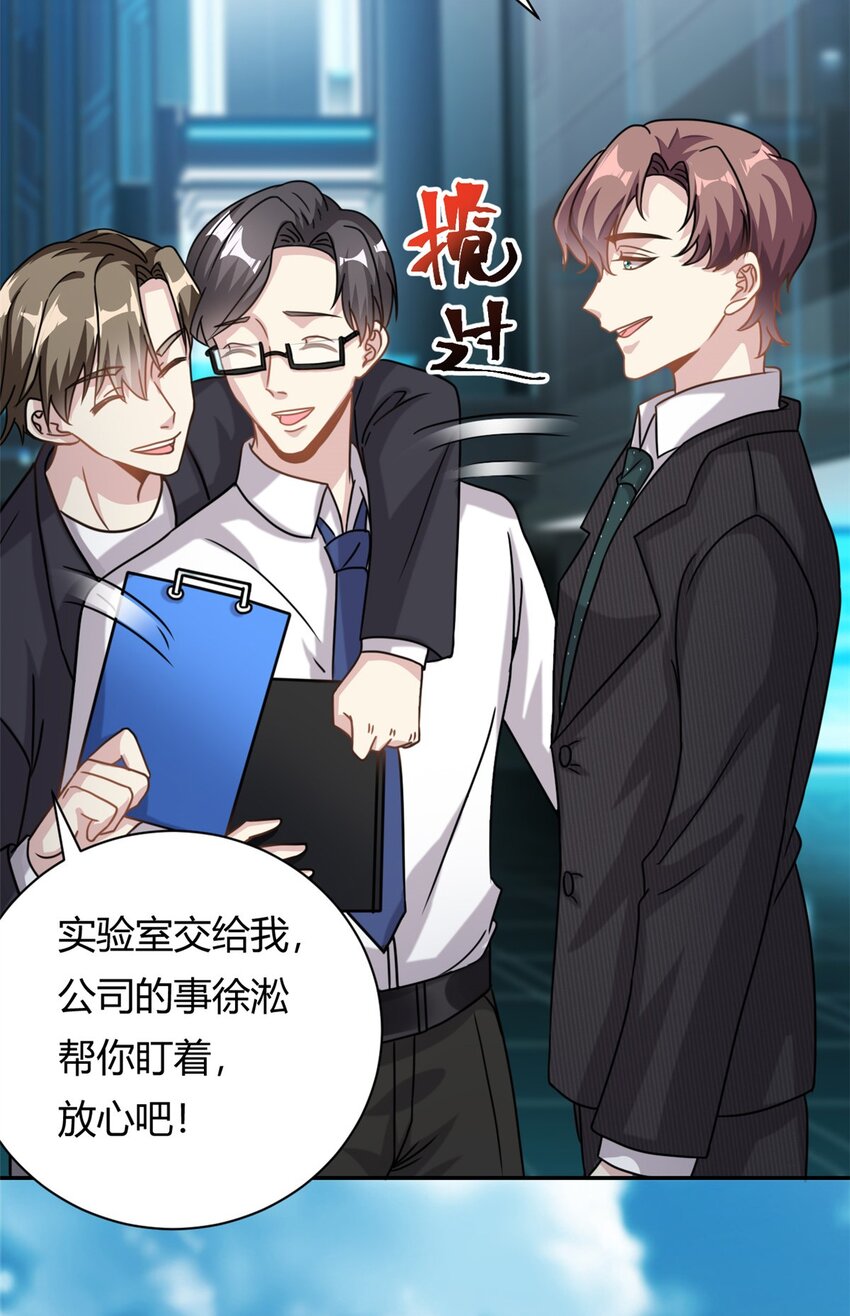 第65话 门口的黑衣人-第65话