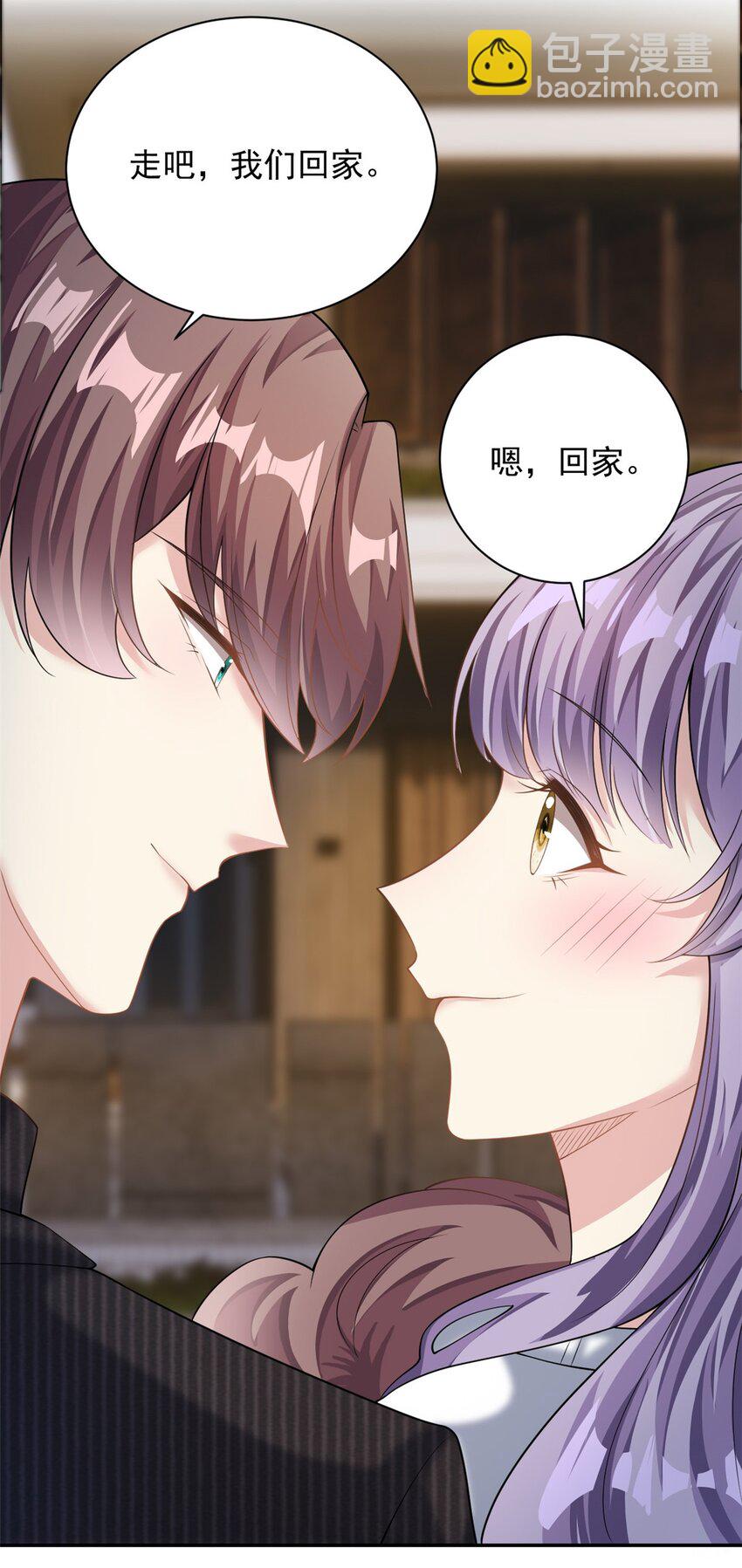 第69话 化身心理医生-第69话