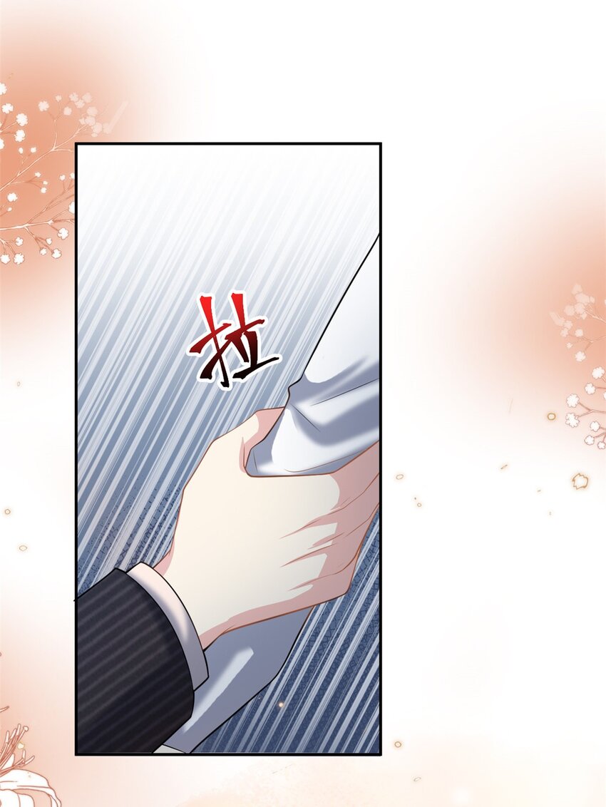 第69话 化身心理医生-第69话