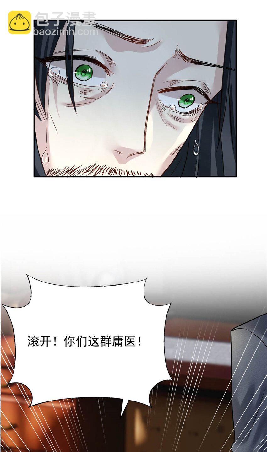 第71话 以后麻烦你了-第71话