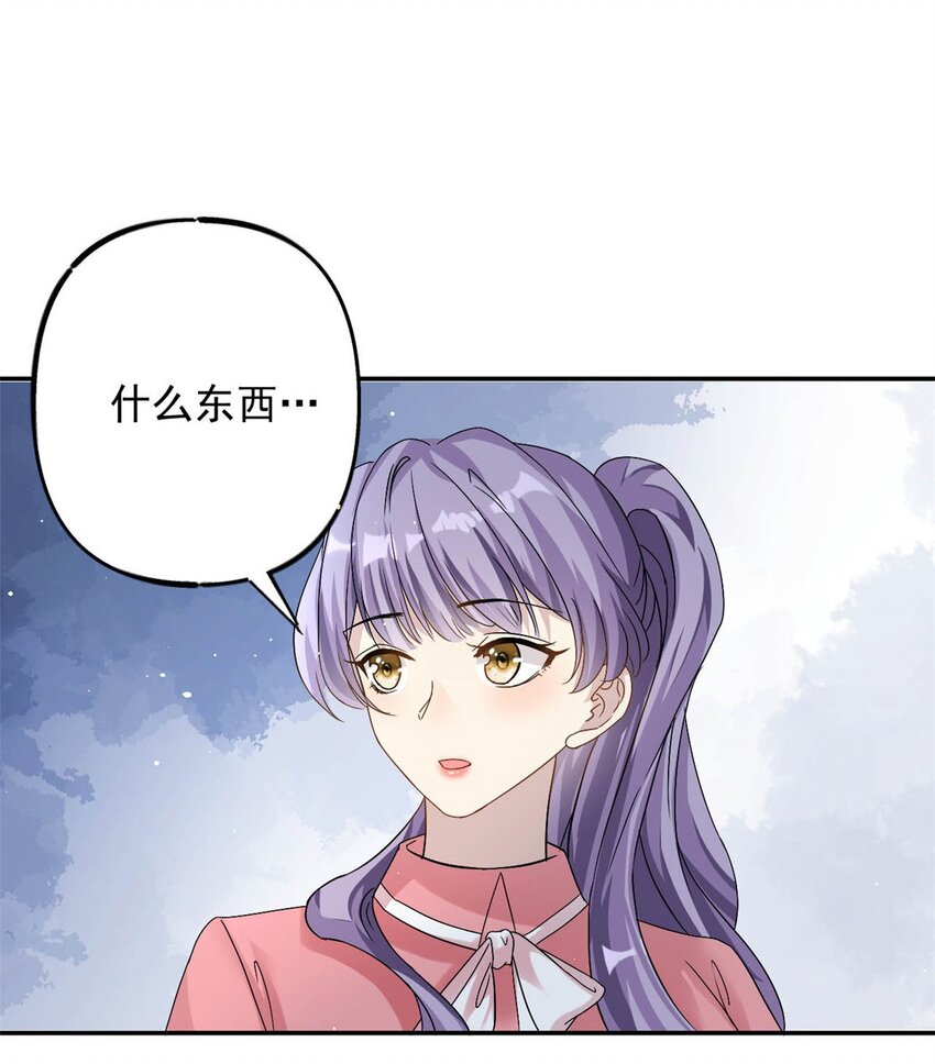 第71话 以后麻烦你了-第71话