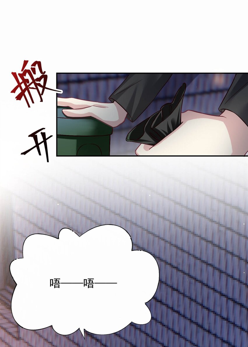 第71话 以后麻烦你了-第71话
