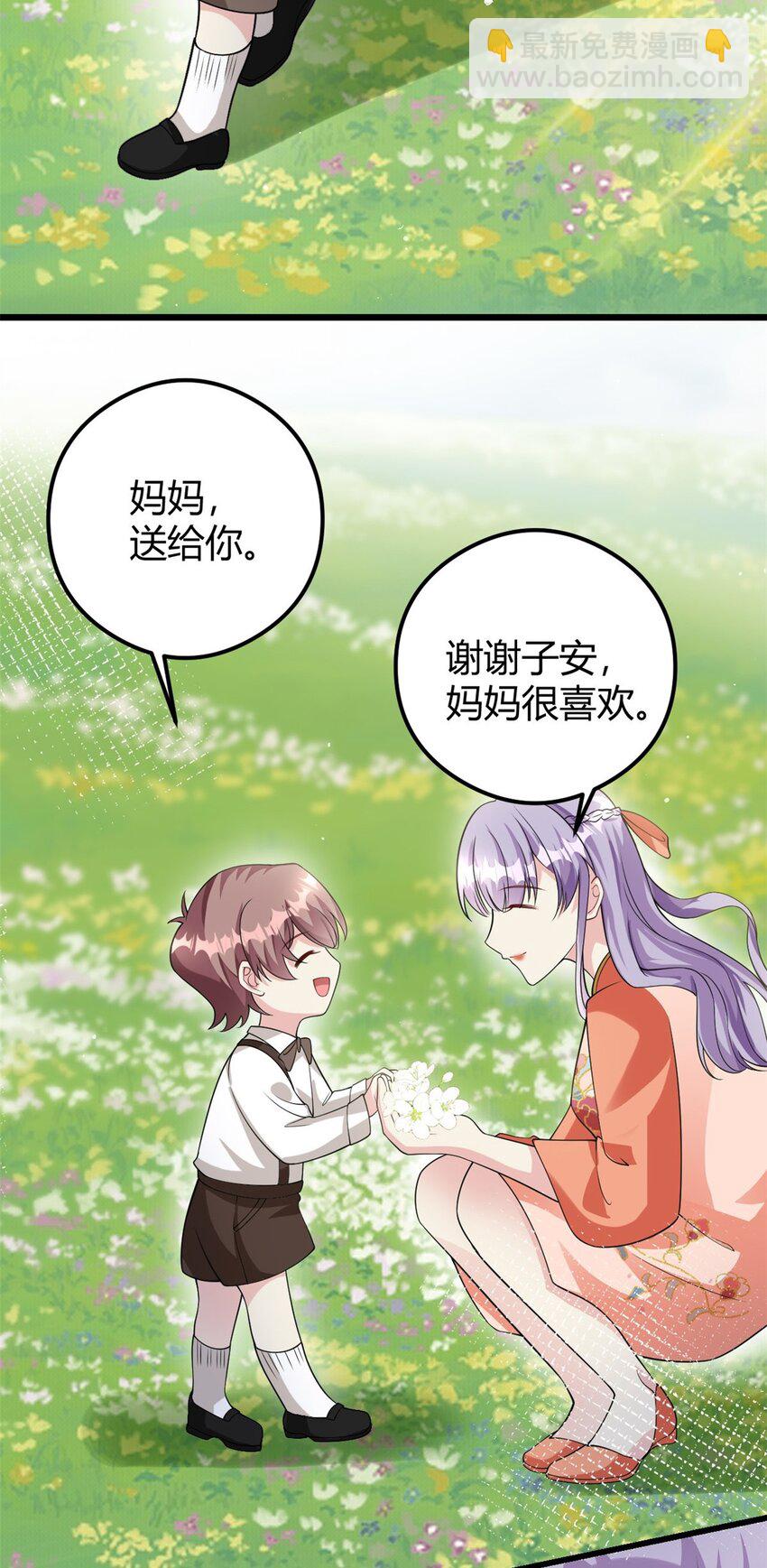 第75话 秦家的资产-第75话