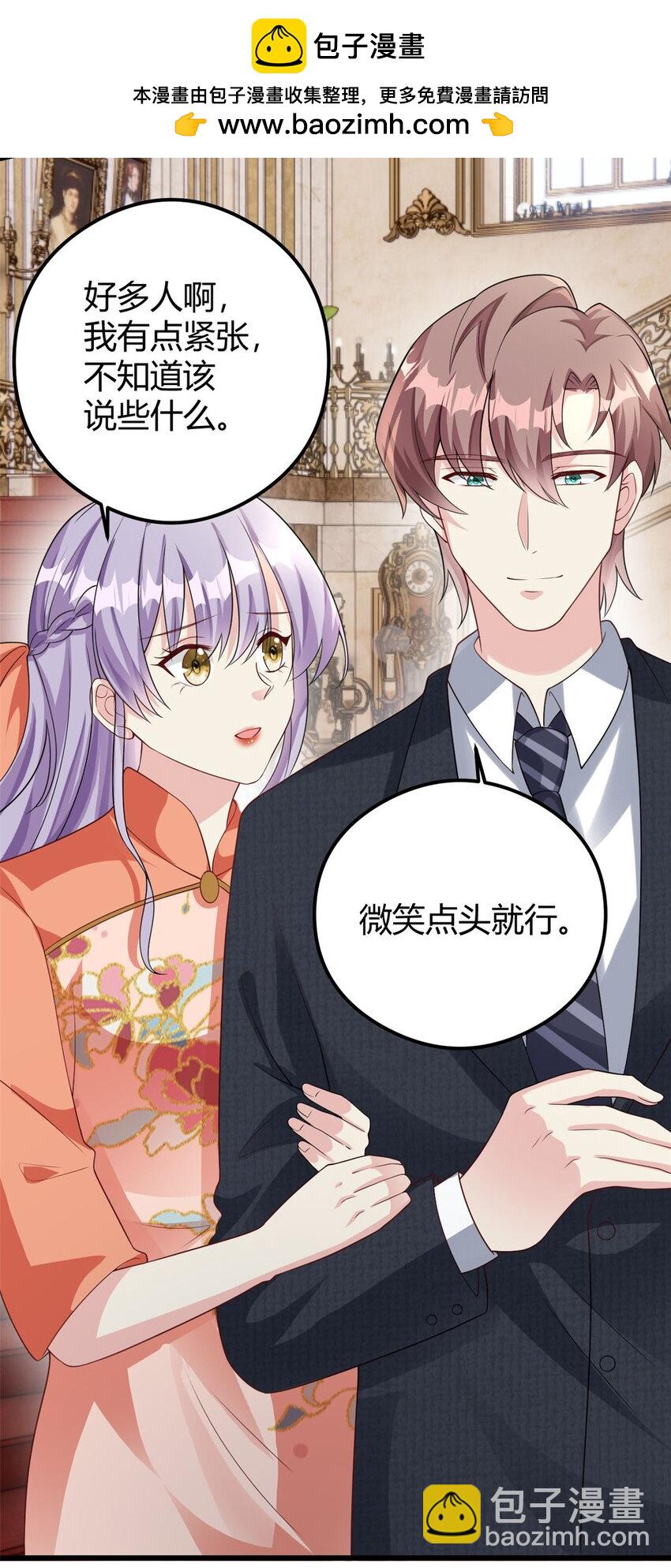 第75话 秦家的资产-第75话