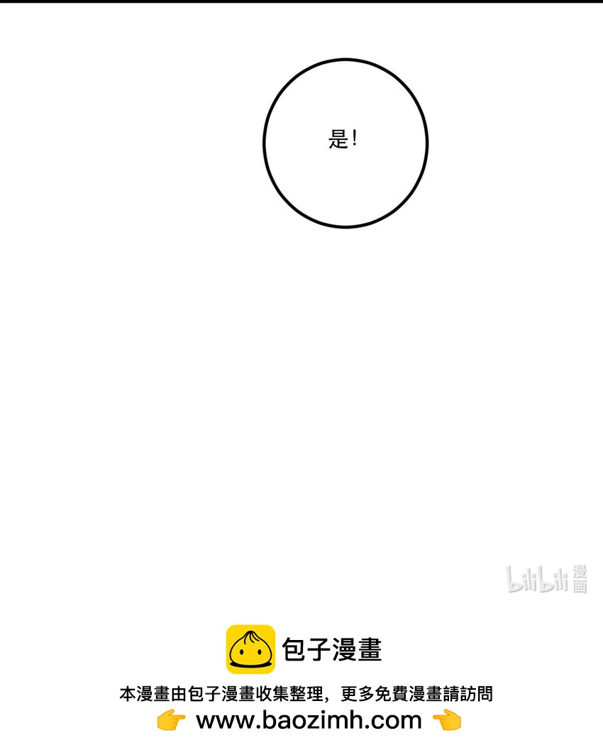 第77话 失去总裁身份-第77话