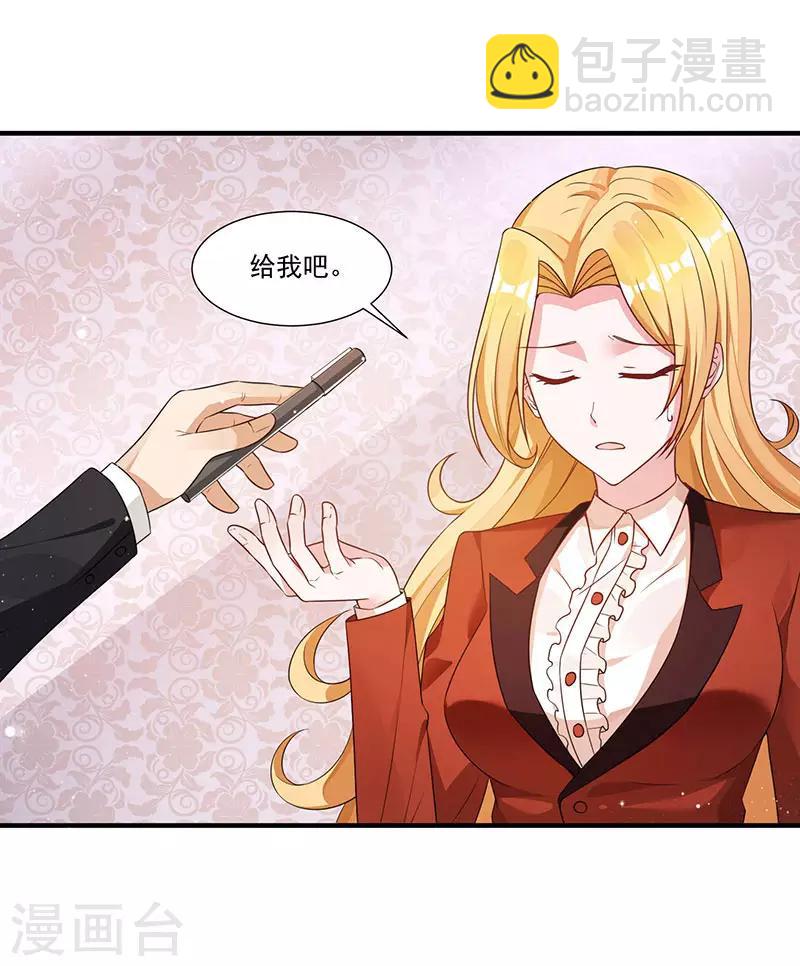 第11话 抢人大战-第11话