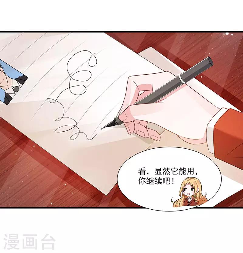 第11话 抢人大战-第11话