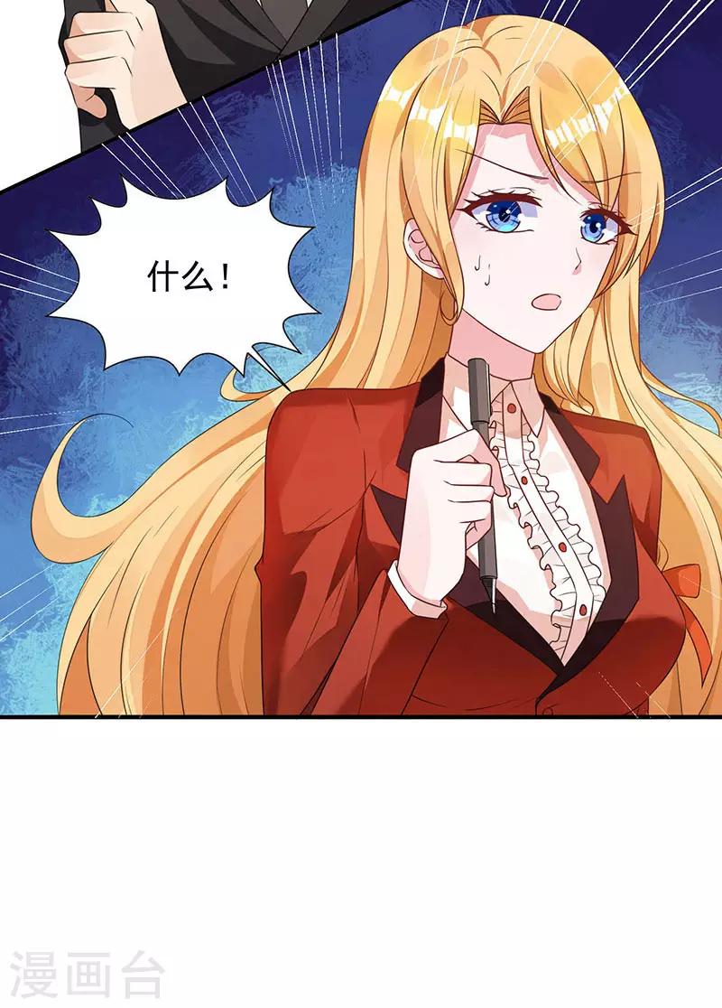 第11话 抢人大战-第11话