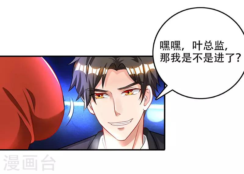 第11话 抢人大战-第11话