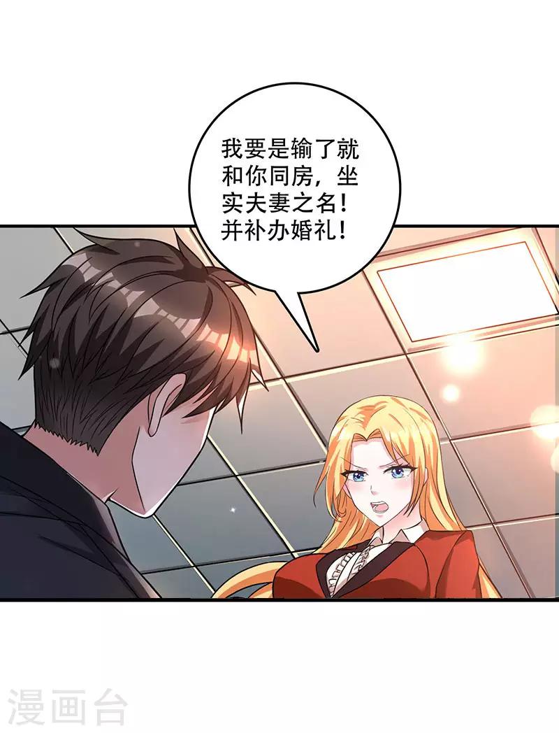 第11话 抢人大战-第11话