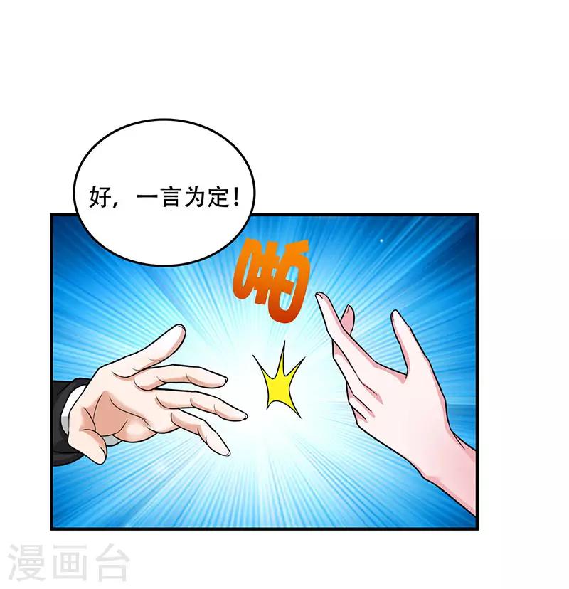 第11话 抢人大战-第11话